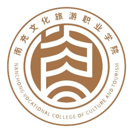 2021南充文化旅游职业学院单招学费多少钱一年-各专业收费标准