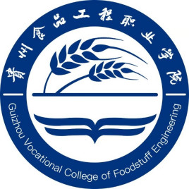 2021贵州食品工程职业学院分类考试招生学费多少钱一年-各专业收费标准
