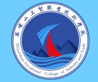 2021石嘴山工贸职业技术学院自主招生学费多少钱一年-各专业收费标准