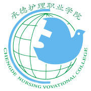 2021承德护理职业学院单招学费多少钱一年-各专业收费标准