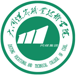 2021大同煤炭职业技术学院单招学费多少钱一年-各专业收费标准