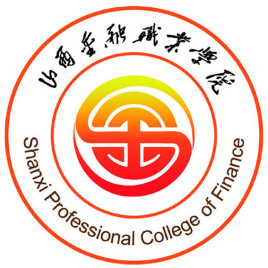 2021山西金融职业学院单招学费多少钱一年-各专业收费标准