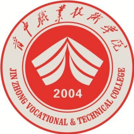 2021晋中职业技术学院单招学费多少钱一年-各专业收费标准