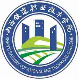 2021山西铁道职业技术学院单招学费多少钱一年-各专业收费标准