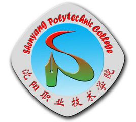 2021沈阳职业技术学院单招学费多少钱一年-各专业收费标准