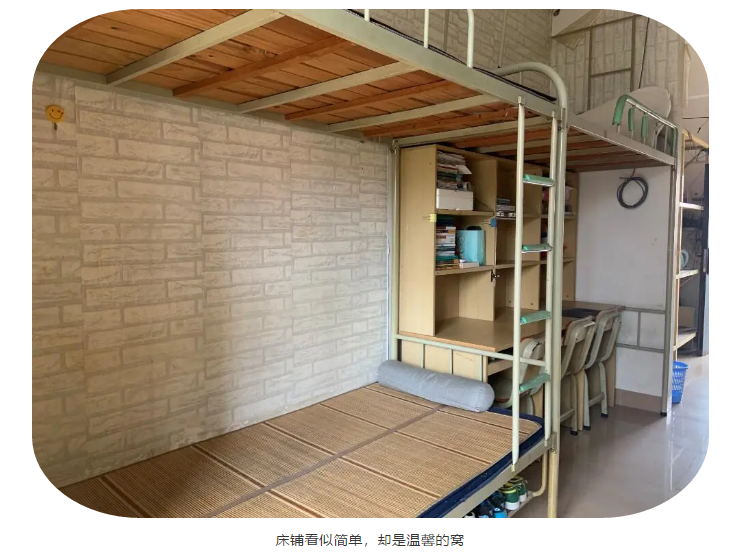 泉州轻工职业学院宿舍条件怎么样（含宿舍图片）