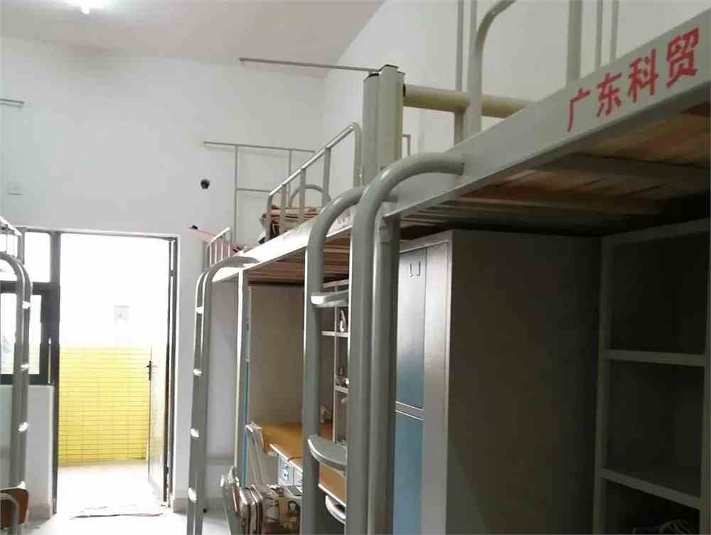 广东科贸职业学院宿舍条件怎么样，有空调吗（含宿舍图片）
