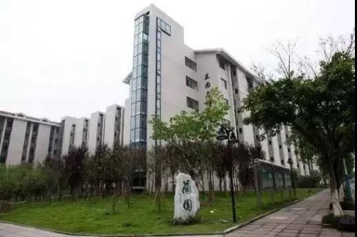 重庆大学宿舍条件怎么样，有空调吗（含宿舍图片）