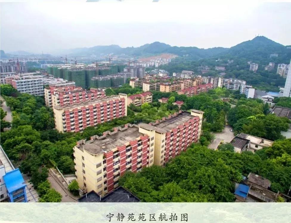 重庆邮电大学宿舍条件怎么样，有空调吗（含宿舍图片）