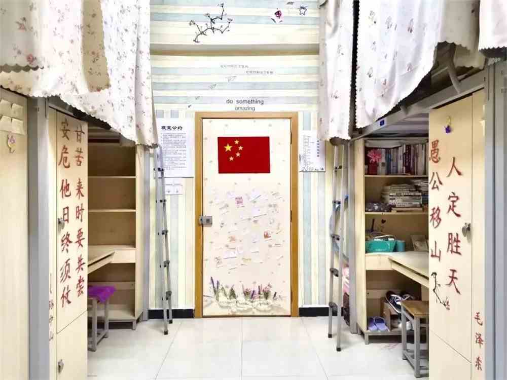 重庆文理学院宿舍条件怎么样，有空调吗（含宿舍图片）