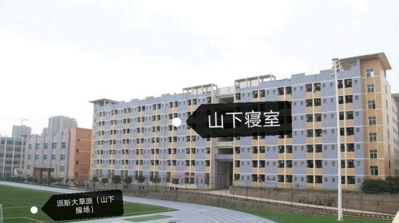 重庆工商大学派斯学院宿舍条件怎么样_几人间_宿舍图片