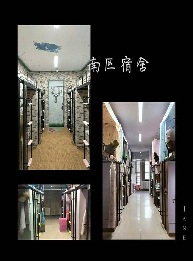 内蒙古大学宿舍条件怎么样_几人间_宿舍图片