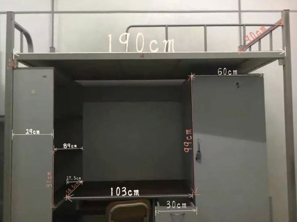 广东医科大学宿舍条件怎么样，有空调吗（含宿舍图片）