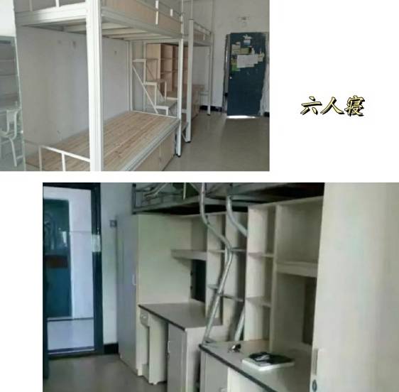 江西经济管理职业学院宿舍条件怎么样，有空调吗（含宿舍图片）