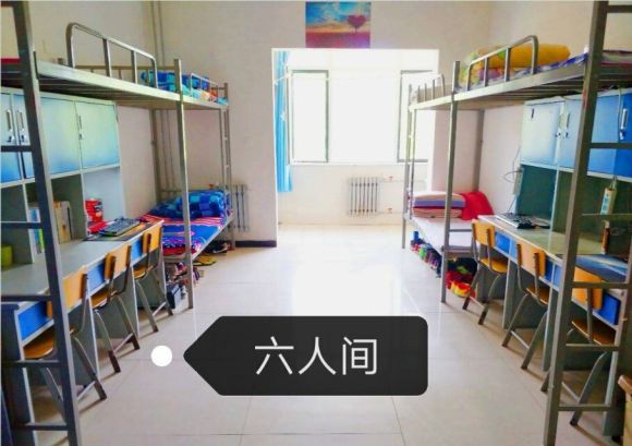 山东外事职业大学宿舍条件怎么样_几人间_宿舍图片