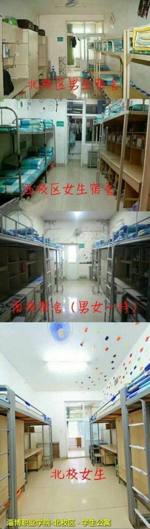 淄博职业学院宿舍条件怎么样（含宿舍图片）