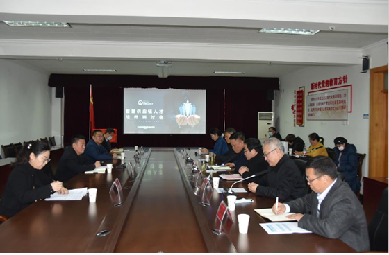 河北省邮政行业人才培养基地授牌仪式暨智慧供应链人才培养研讨会在衡水学院举行