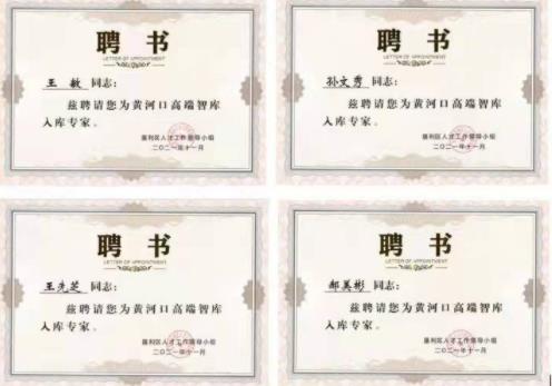360截图20211214091244377.jpg