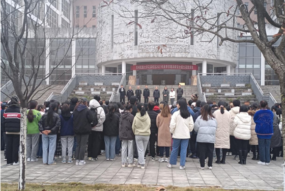贵州民族大学开展2021年秋季学期消防安全逃生疏散及灭火应急演练