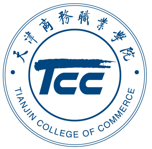 【2022高考报考关注】2021年天津商务职业学院录取规则