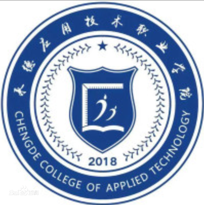 【2022高考报考关注】2021年承德应用技术职业学院录取规则