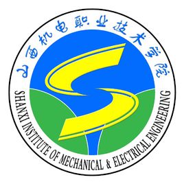 【2022高考报考关注】2021年山西机电职业技术学院录取规则