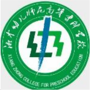 2022高考报考参考｜2021年湘中幼儿师范高等专科学校录取规则