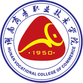 2022高考报考参考｜2021年湖南商务职业技术学院录取规则