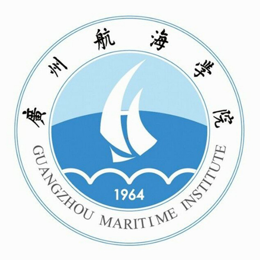 2022高考报考参考｜2021年广州航海学院录取规则