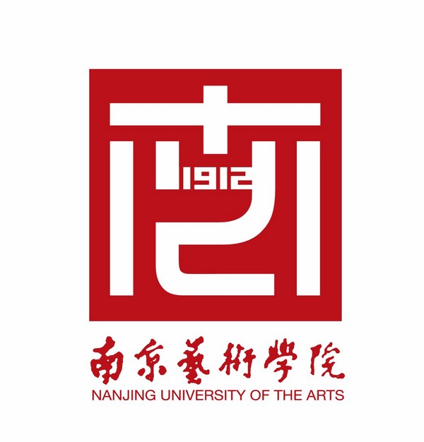 2022高考报考参考｜2021年南京艺术学院录取规则