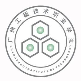 2022高考报考参考｜2021年广州工程技术职业学院录取规则