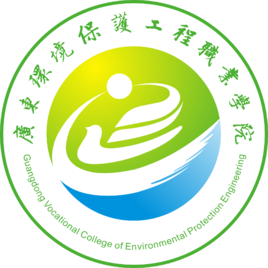 2022高考报考参考｜2021年广东环境保护工程职业学院录取规则