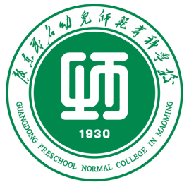 2022高考报考参考｜2021年广东茂名幼儿师范专科学校录取规则