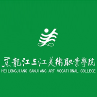 2022高考报考参考｜2021年黑龙江三江美术职业学院录取规则