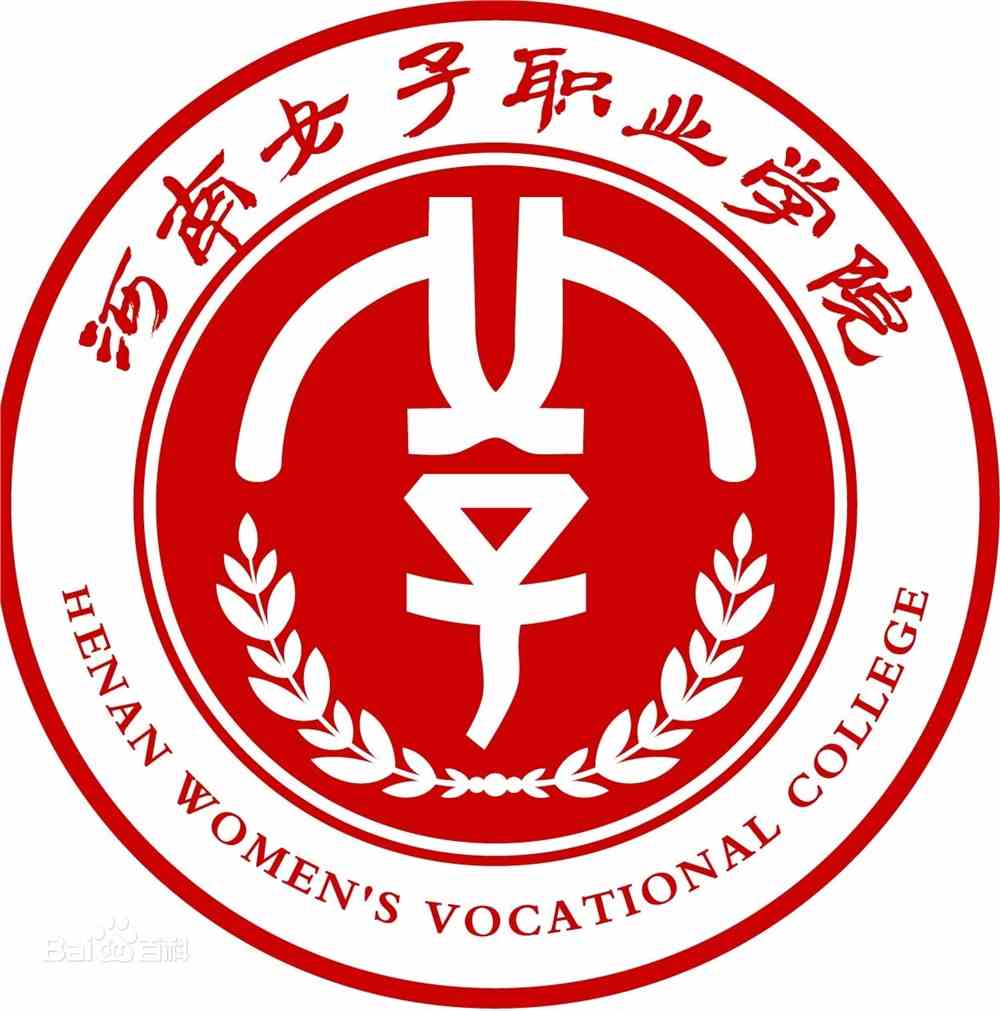 2022高考报考参考｜2021年河南女子职业学院录取规则