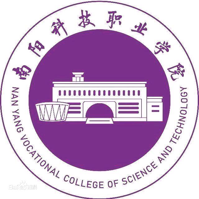 2022高考报考参考｜2021年南阳科技职业学院录取规则
