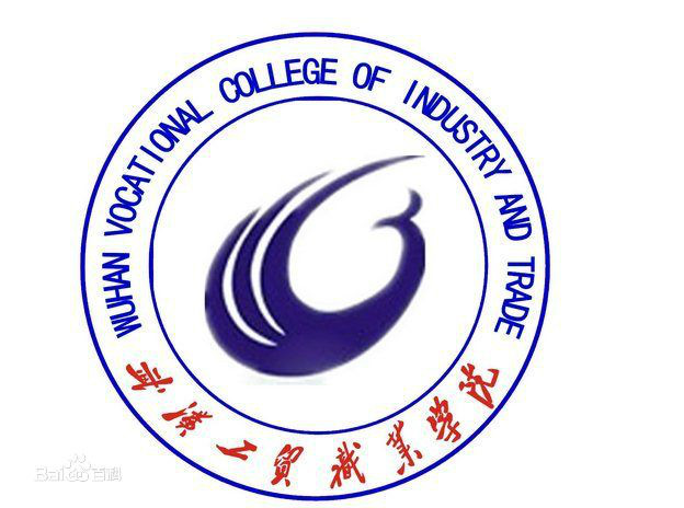 2022高考报考参考｜2021年武汉工贸职业学院录取规则