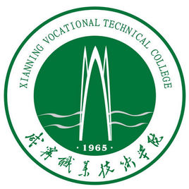 2022高考报考参考｜2021年咸宁职业技术学院录取规则
