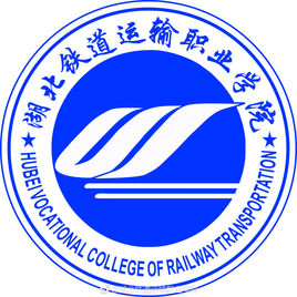 2022高考报考参考｜2021年湖北铁道运输职业学院录取规则
