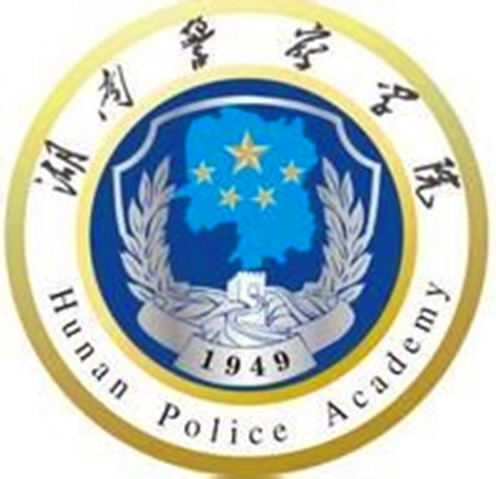 2022高考报考参考｜2021年湖南警察学院录取规则