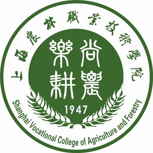 2022高考报考参考｜2021年上海农林职业技术学院录取规则