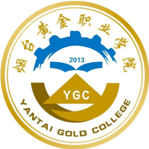 2022高考报考参考｜2021年烟台黄金职业学院录取规则