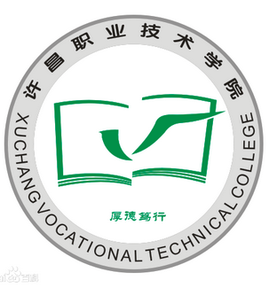 2022高考报考参考｜2021年许昌职业技术学院录取规则