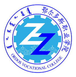 2022高考报考参考｜2021年鄂尔多斯职业学院录取规则