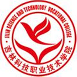 2022高考报考参考｜2021年吉林科技职业技术学院录取规则