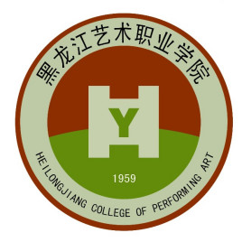 2022高考报考参考｜2021年黑龙江艺术职业学院录取规则