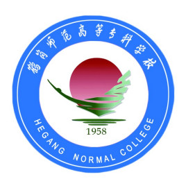 2022高考报考参考｜2021年鹤岗师范高等专科学校录取规则