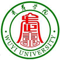 2022高考报考参考｜2021年武夷学院录取规则