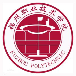 2022高考报考参考｜2021年福州职业技术学院录取规则