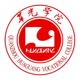 2022高考报考参考｜2021年泉州华光职业学院录取规则